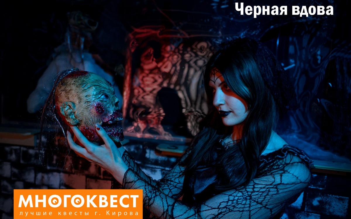 Перформанс Черная вдова в Кирове